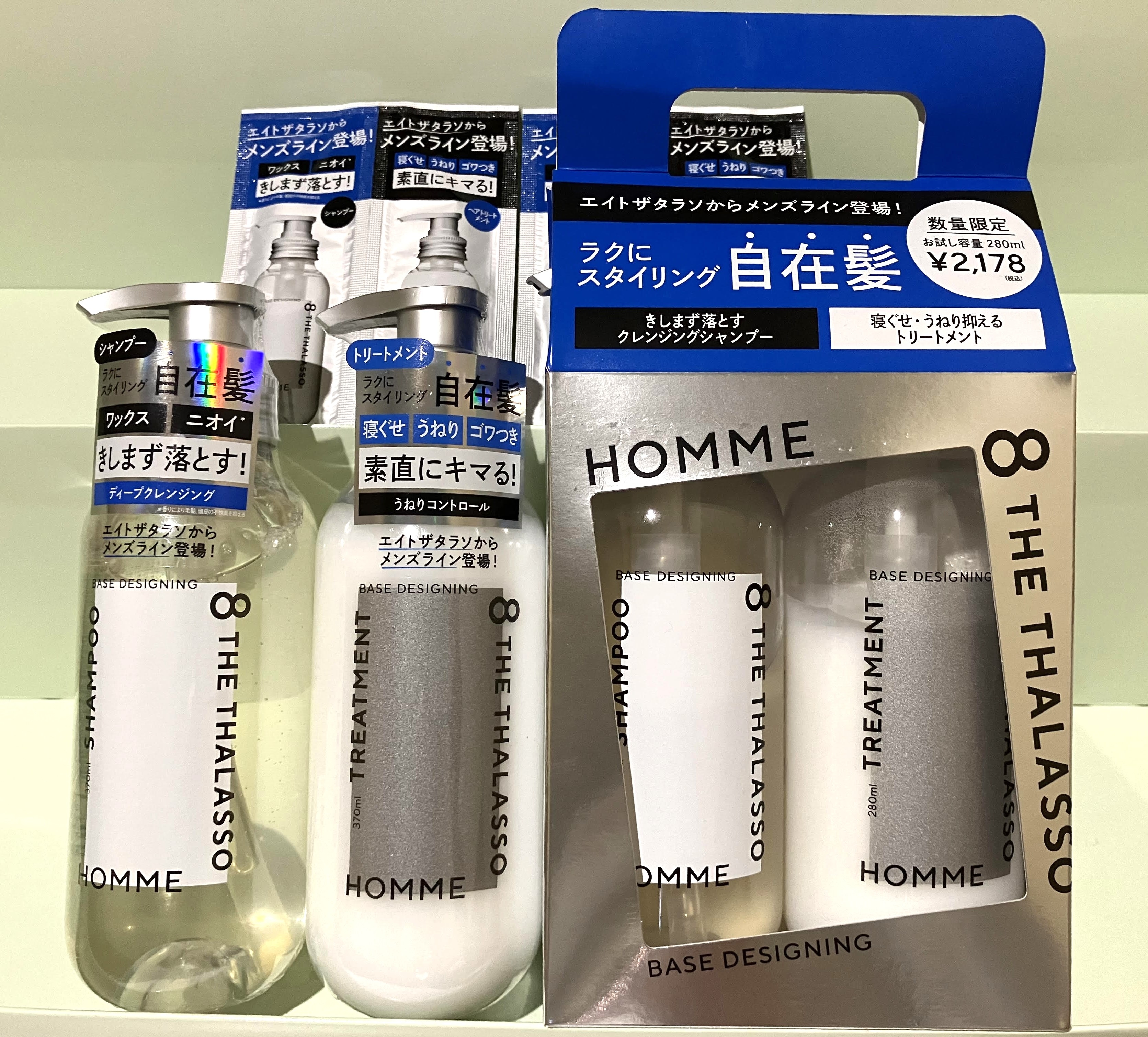 【大分店】エイトザタラソからメンズヘアケア発売！