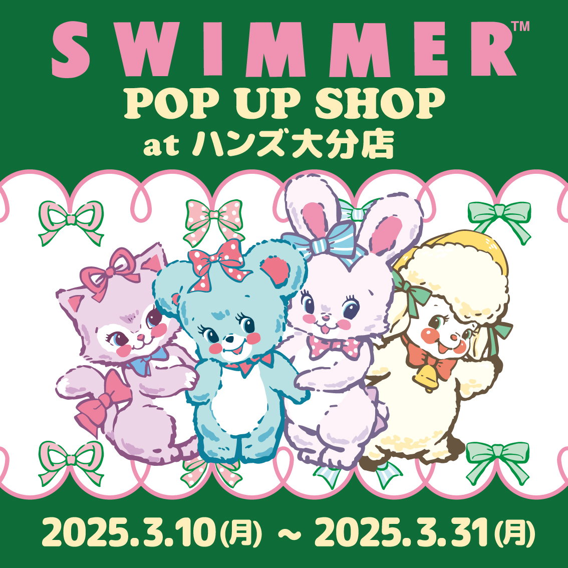 【大分店】SWIMMER（スイマー） POPUP SHOP！