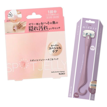【大分店】肌見せの準備OK?