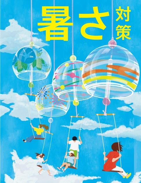 【大分店】夏本番!暑さ対策おすすめグッズ