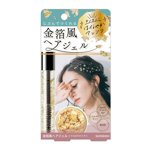 【大分店】華やかなヘアアレンジを楽しもう!