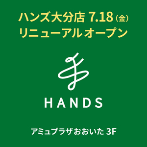 大分店リニューアルオープン_正方形.jpg