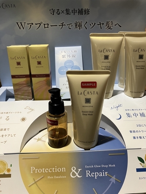 202507ヘアケア　その１.jpg