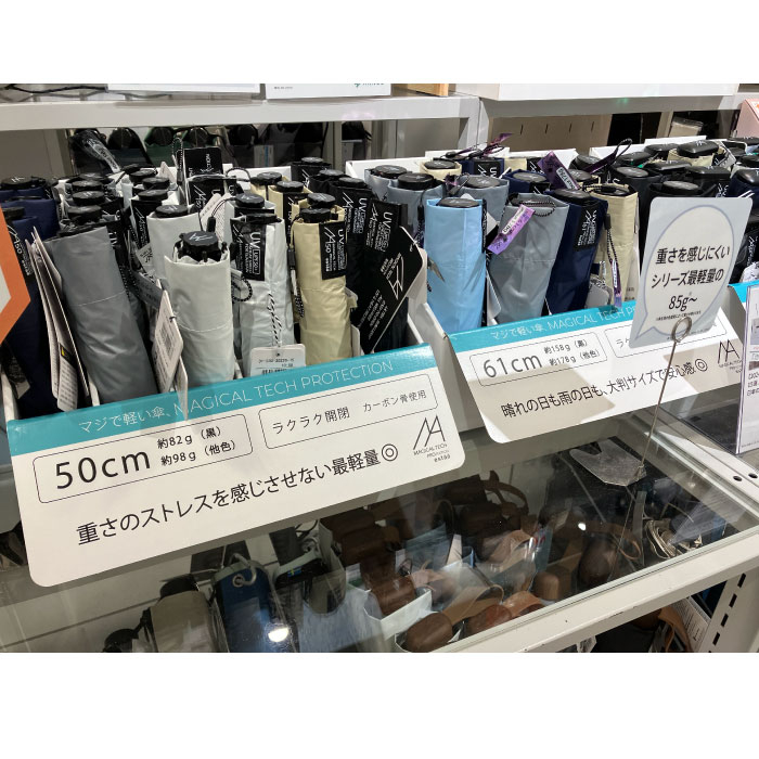 【大分店】暑さに負けない、折りたたみ日傘特集