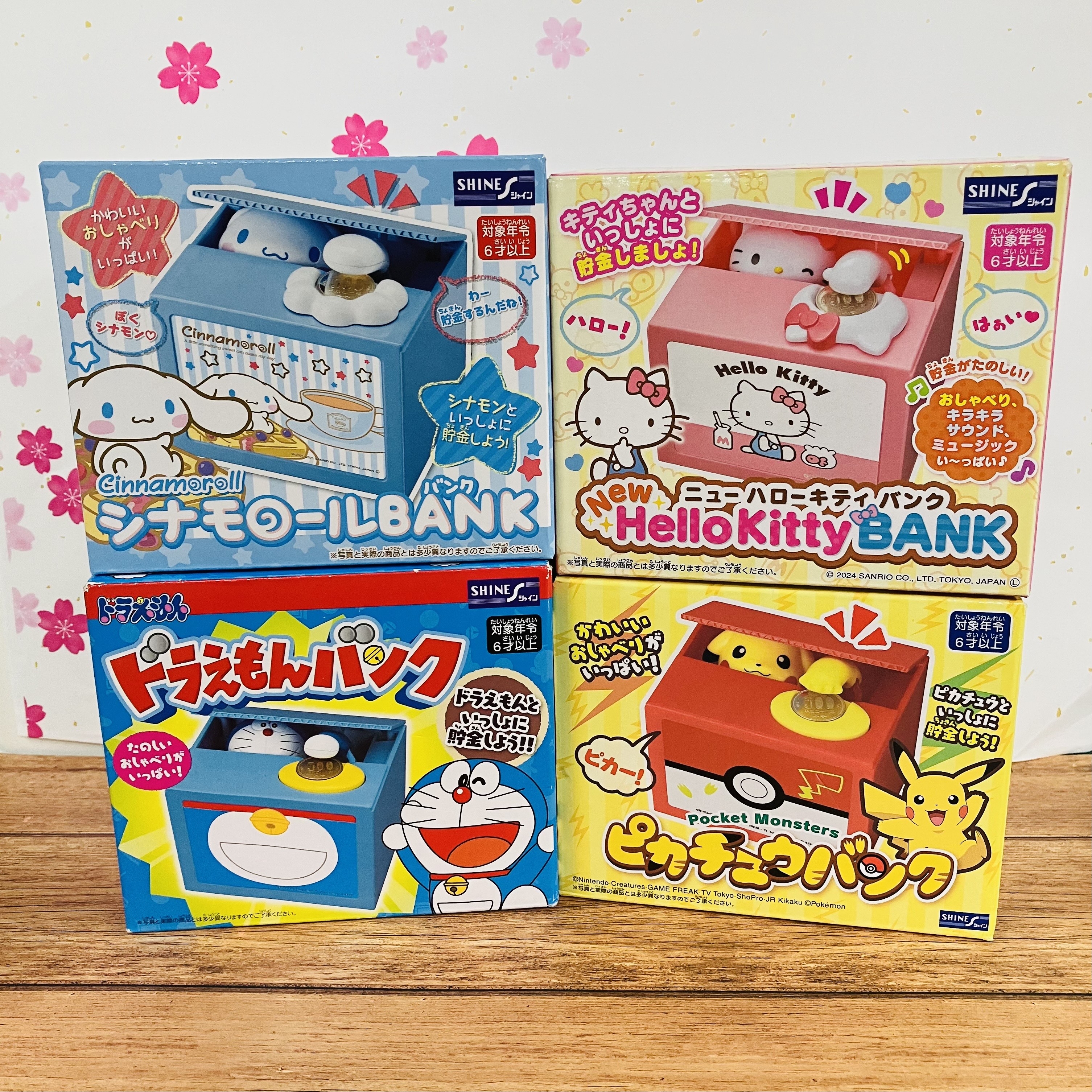 【大分店】2026年は『365日貯金』してみませんか？